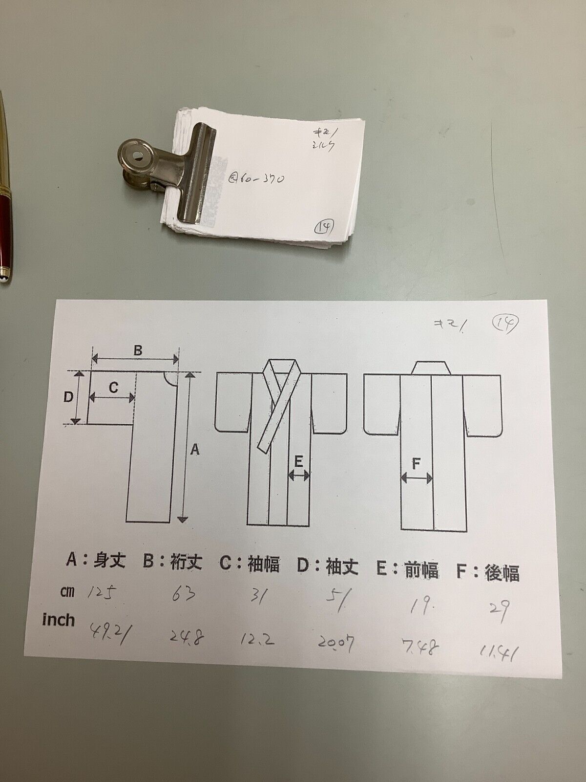 34207