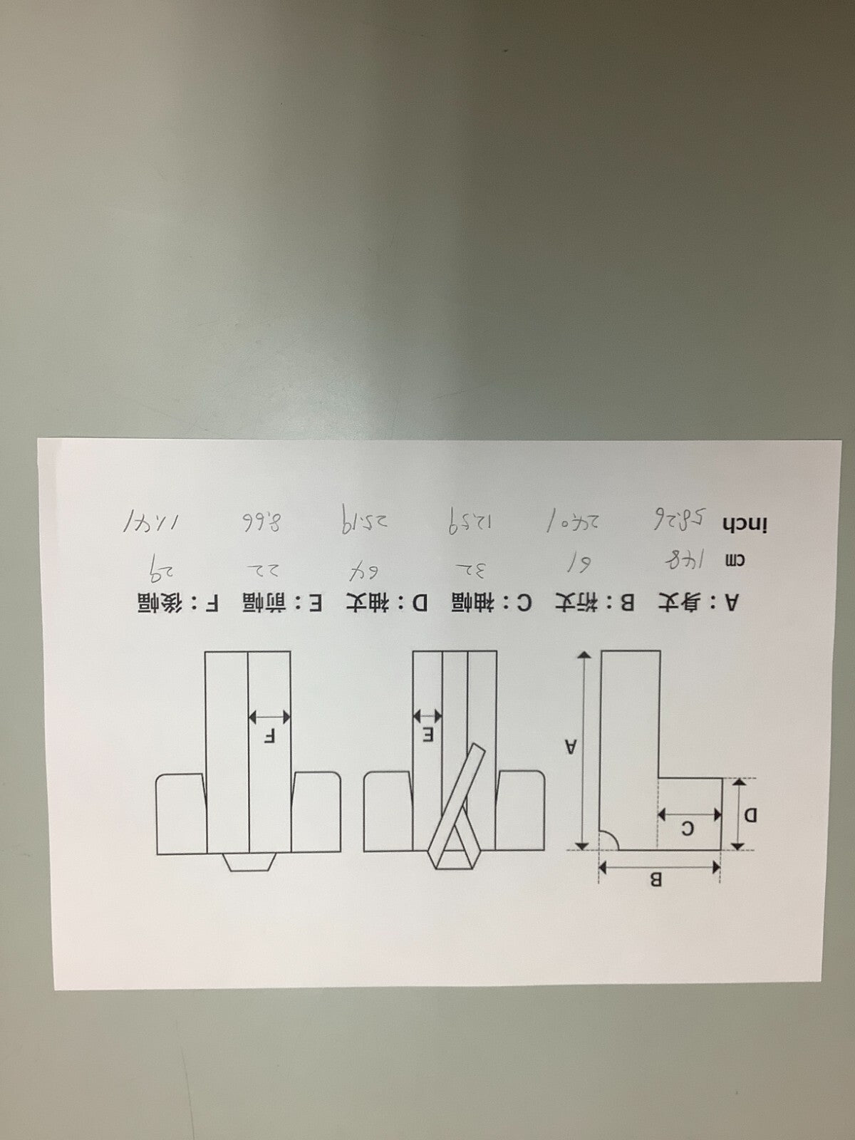 32679