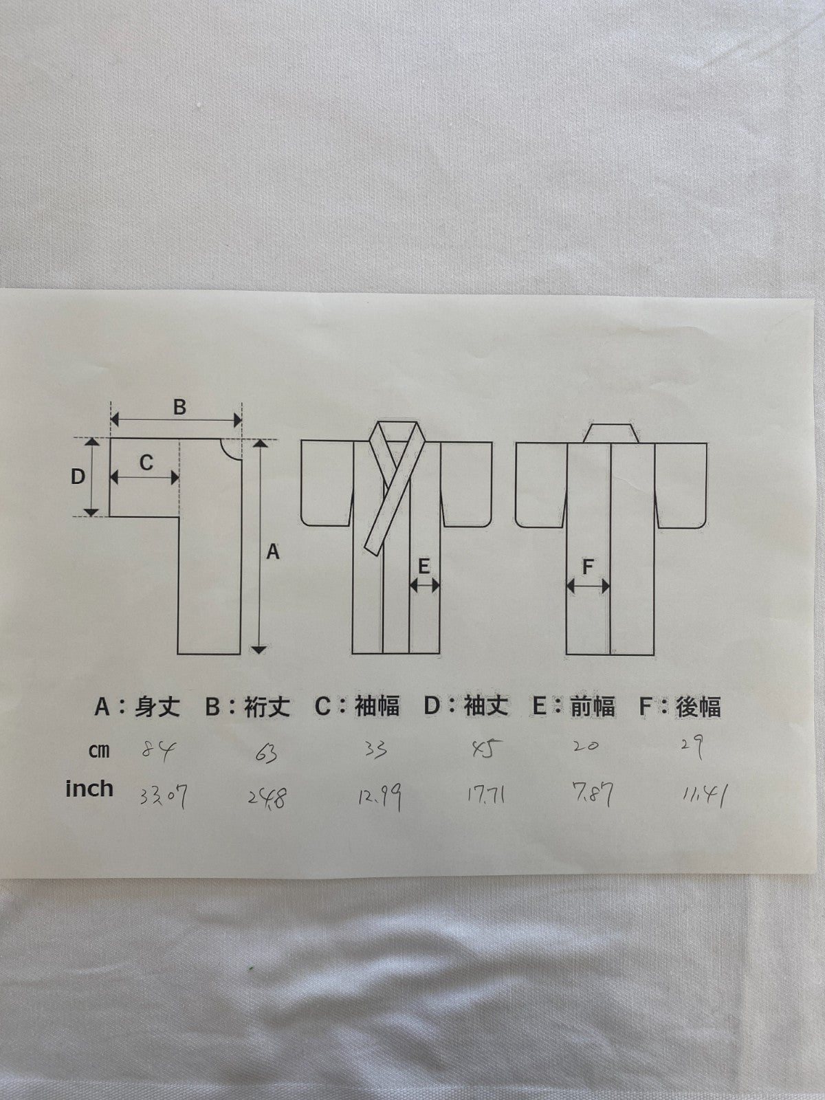 Japanese Vintage Kimono Haori Jacket Silk Gray Oshima Traditional Authentic 33in1