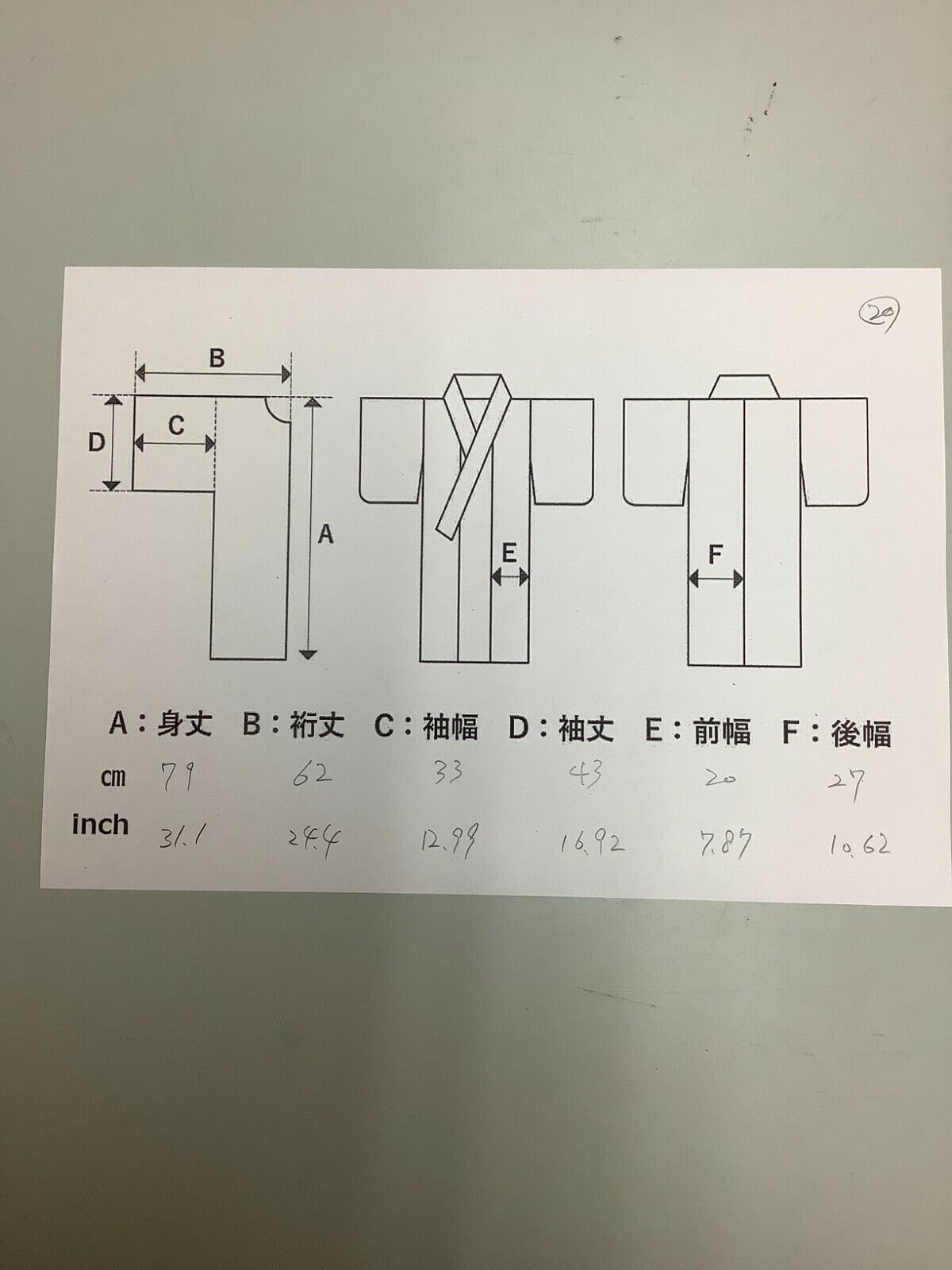 32028