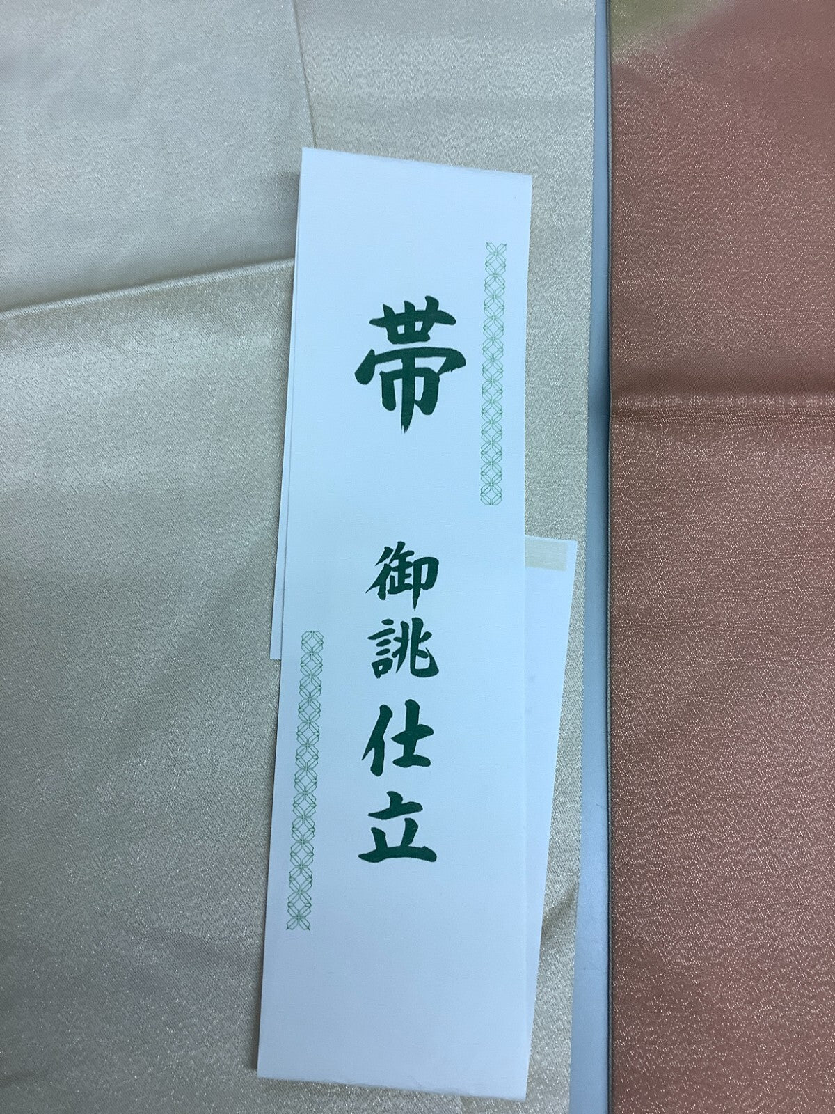 39700