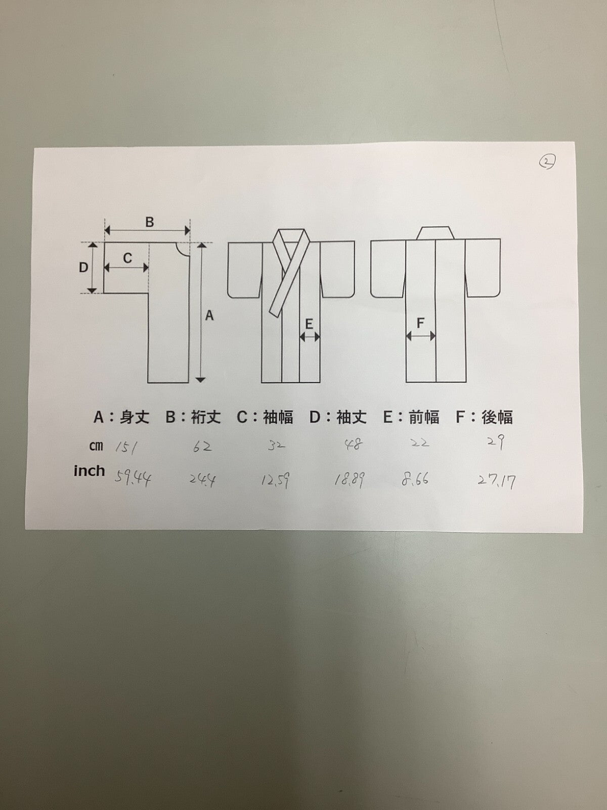 32057