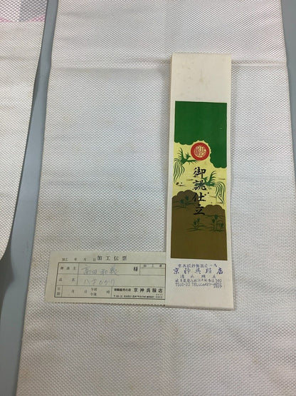 33712