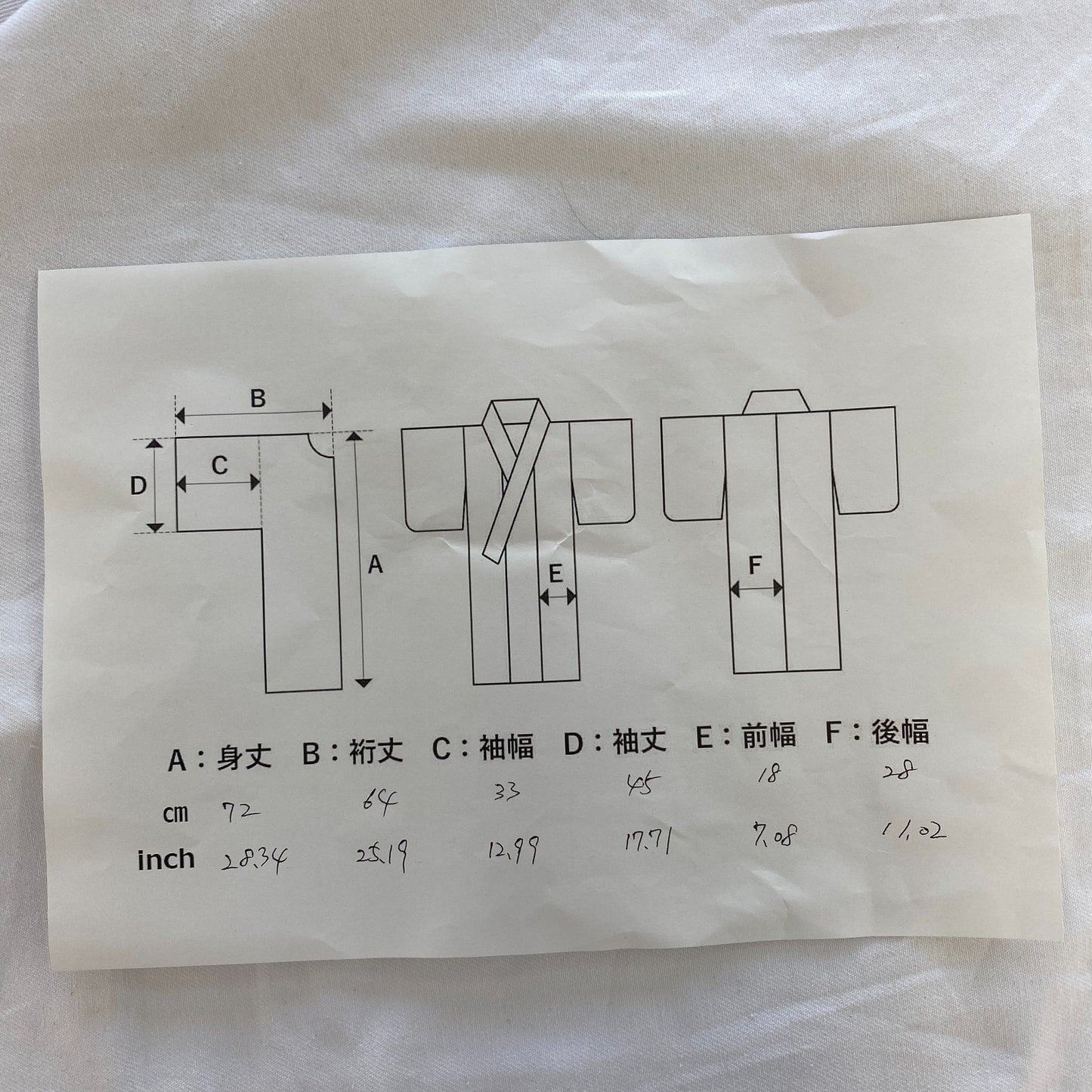 Japanese Vintage Kimono Haori Jacket Cotton Black Traditional Authentic 28 in22