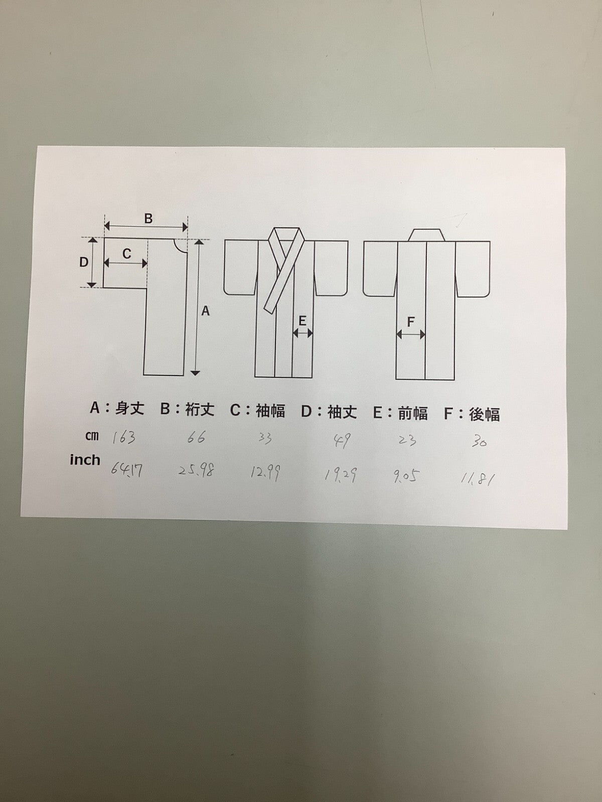 45575